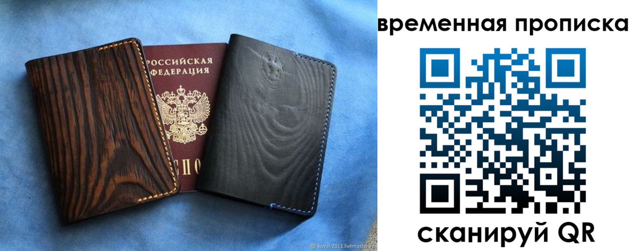 прописка иностранных граждан в Кудымкаре
