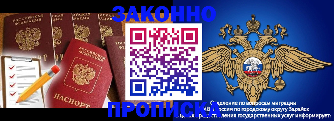 прописка для кредита в Кудымкаре