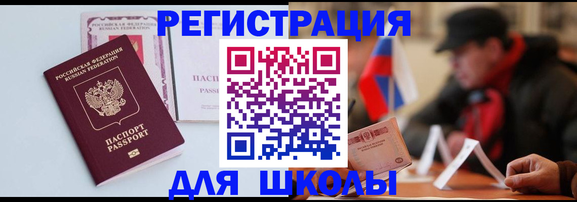 временная регистрация госуслуги в Кудымкаре