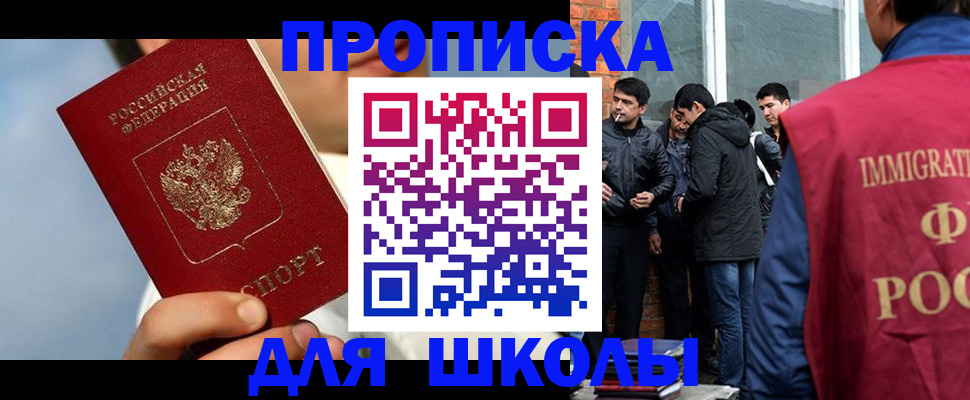 временная регистрация поиск в Кудымкаре