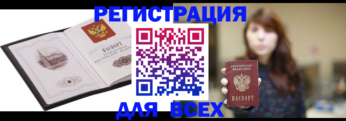 прописка в квартире в Кудымкаре