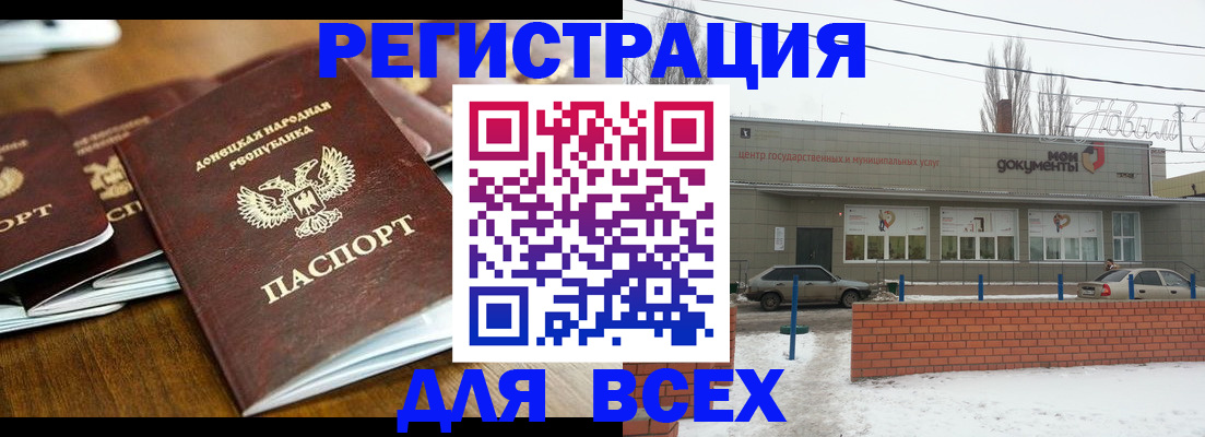 временная регистрация в квартире в Кудымкаре